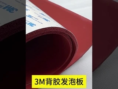 folha da esponja do silicone