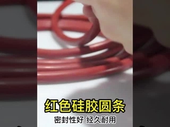 Extrusão de silicone translúcido vermelho, perfil de silicone para vedação