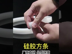 Extrusão de silicone translúcido vermelho, perfil de silicone para vedação