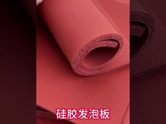 Folha de esponja de silicone