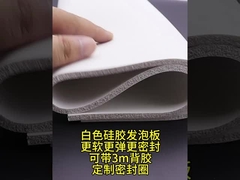 Folha de esponja de silicone