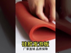 Folha de esponja de silicone