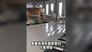 Folha PP, folha plástica